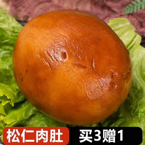 特产火腿哈尔滨熟食小肚即食肉联松仁