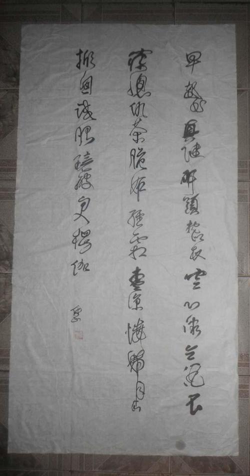 字画3720中国硬笔书法家协会会员芜湖市书协会员张宗斌所临明清之际大
