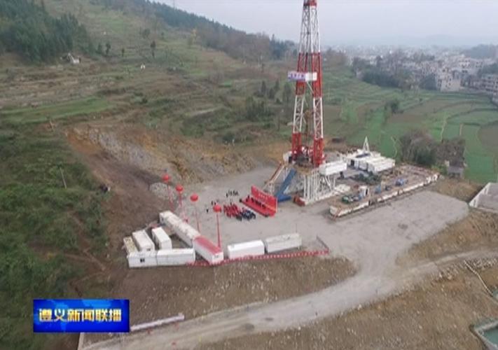 正安县安页2井开钻,2025年可年产天然气30亿方