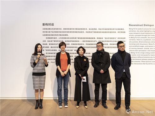 开幕嘉宾发言嘉宾,从左至右为李丹霓,王德瑜,王兆坤,焦新语,王鹏锦