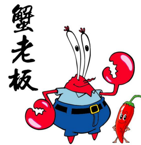 简笔画蟹老板有不同吗