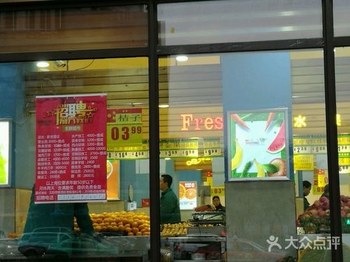 地利生鲜(三经街店)图片 - 第15张