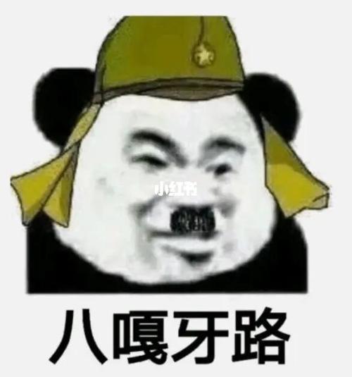 日系表情包_日系_表情包_素材_表情包