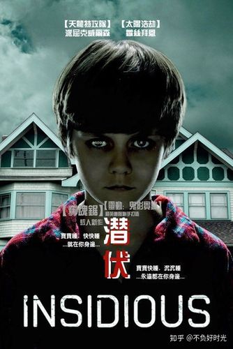 有什么好看的恐怖片?