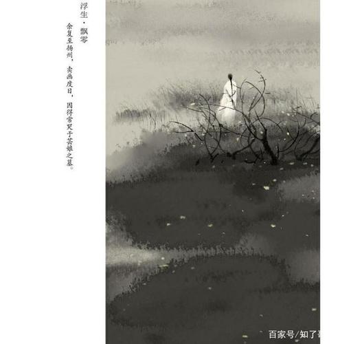 《浮生六记》:岁月静好,有爱则暖