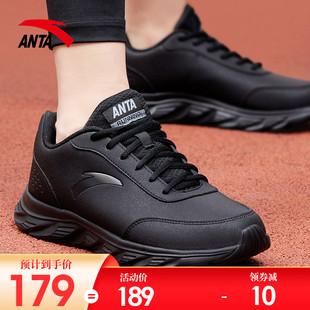 男鞋新款子男官网旗舰黑色秋季皮面防水旅游休闲跑步鞋安踏运动鞋