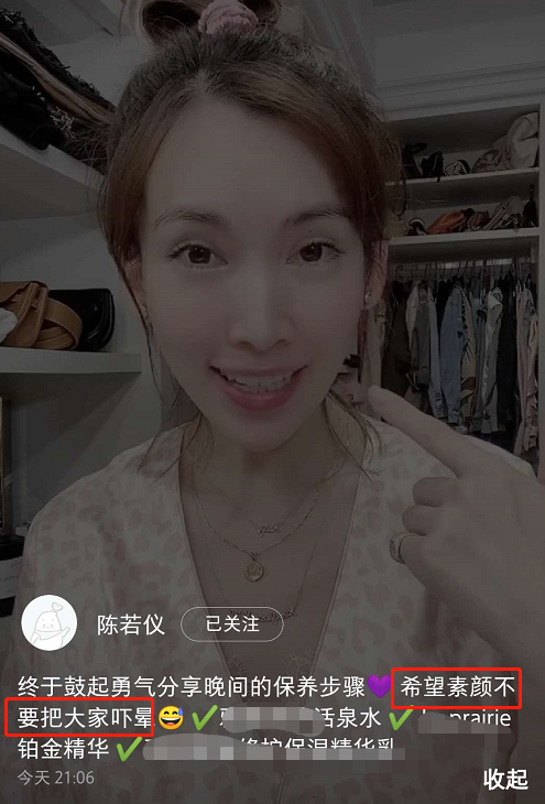 陈若仪罕见曝光全素颜,真实皮肤嫩如婴儿,网友大赞比