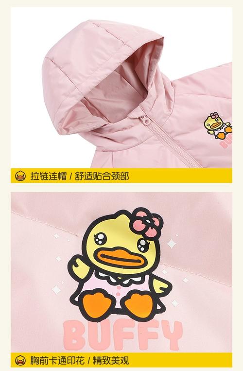 bduck小黄鸭童装女童羽绒服冬季新款儿童加厚中长款外套浅蓝120cm