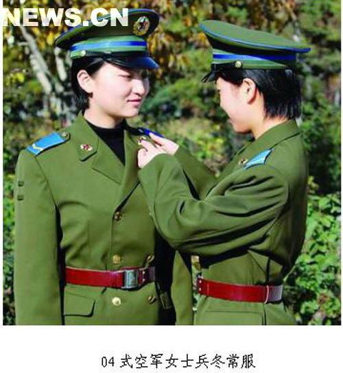      全军部队于2007年8月1日起开始换穿07式军服