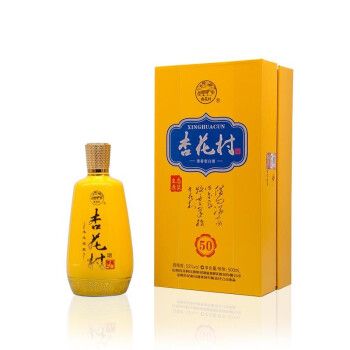 山西汾酒 白酒 杏花村50 清香型 53度 500ml 单瓶装