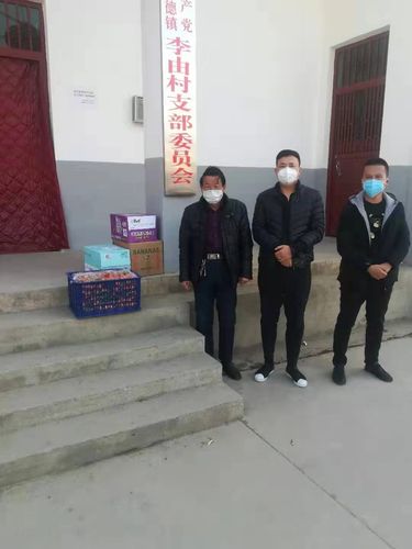 党员模范先锋:纪实史德镇李由村党员郭鹏鹏"爱心公益
