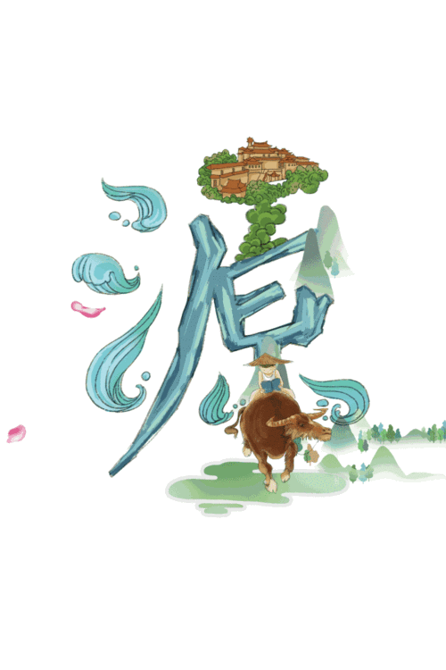 昨夜,我为泉州做了个梦