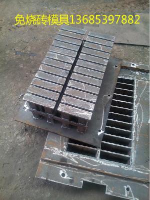 锰钢水泥砖模具