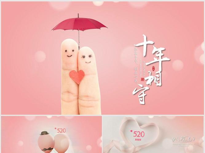 一生一世执子手,不离不弃共白头