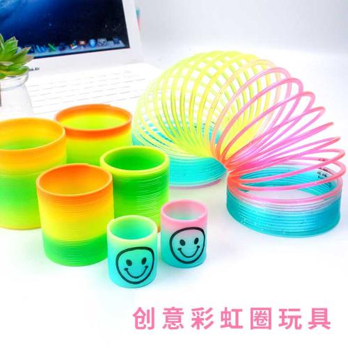 多彩弹簧彩虹圈儿童益智玩具七彩圈伸缩弹力圈魔术圈幼儿园小礼物