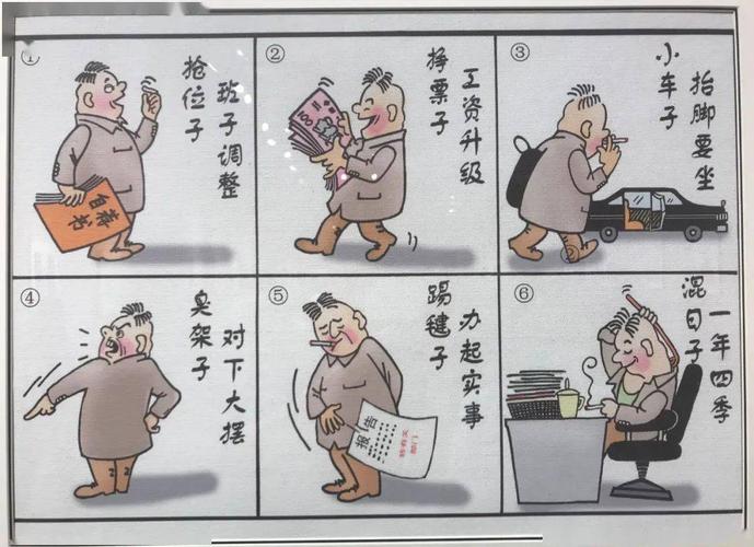 【鹭路清风】参观廉政漫画展 廉洁自律鸣警钟