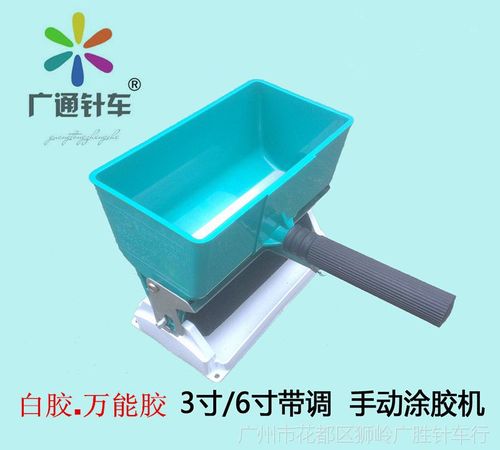 【富鑫手提式木工手动涂胶机 滚胶机白乳胶/万能胶/pvc胶涂胶器】图片