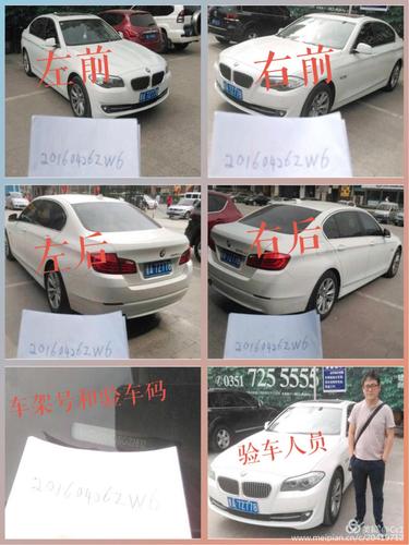 写美篇  验车照模板如上图.