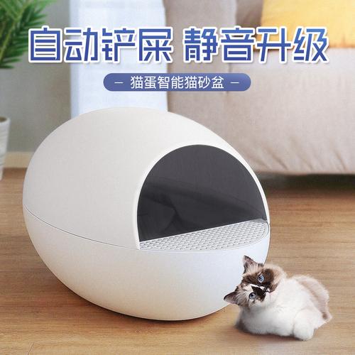全自动智能猫砂盆猫厕所猫屎盆