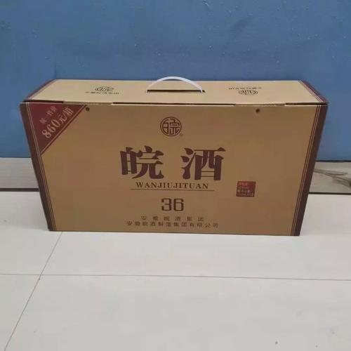 500ml*4瓶 皖酒安徽白酒粮食酒42度新皖酒36浓香型百年【图片 价格