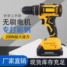 工业家用无极调速手电钻充电钻工具锂电电转冲击手枪钻电动螺丝刀
