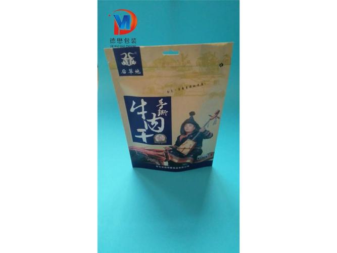东北野生山珍木耳牛皮纸包装袋250克500克野生蘑