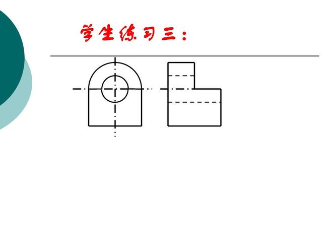机械制图5-8补画第三视图ppt_word文档在线阅读与下载