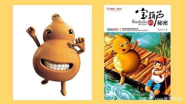 《宝葫芦的秘密》:口语化对白,细腻的心理刻画,构筑出