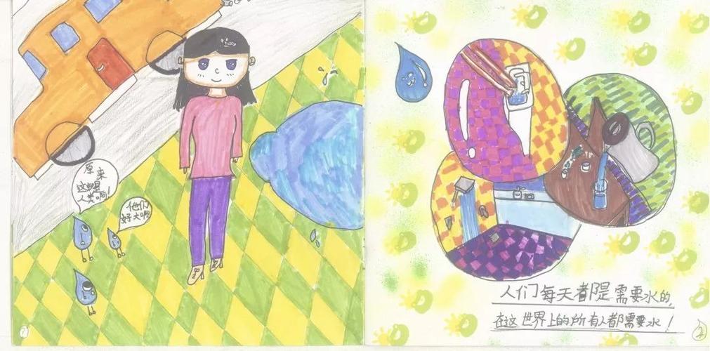 绘本分享北师大高参小2019年度一滴水最佳原创绘本分享一滴水的旅行