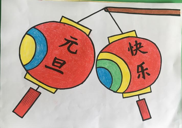 集体教学活动——给《灯笼》涂色