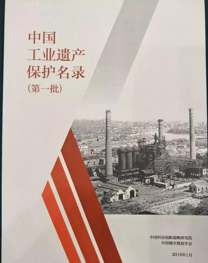 华丰造纸厂,杭丝联荣登全国首批工业遗产保护名录!