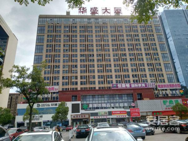 苏州小区 张家港小区 杨舍小区 华盛大厦 实景图 1/ 7  