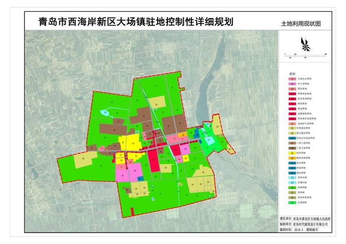 《青岛市西海岸新区大场镇驻地控制性详细规划》公示