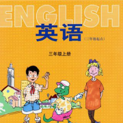 unit 3_lesson15 left and right-三年级英语上册冀教版