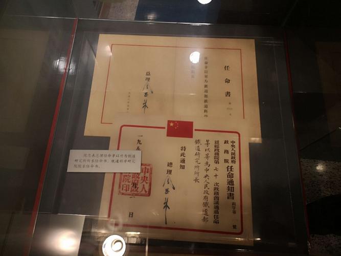 茅以升纪念馆旅游景点攻略图