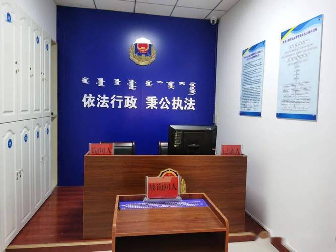 【关注】旗市场监管局启用全程电子监控执法询问室确保案件办理质量