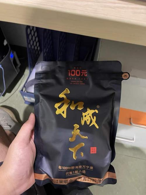 让湖南人吃上瘾的槟榔,贵的一包几百元,不健康为啥还敢越卖越贵