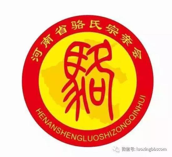 根据司马迁《史记》等历史文献记载,骆姓源出有五:一说出自姜姓,以名