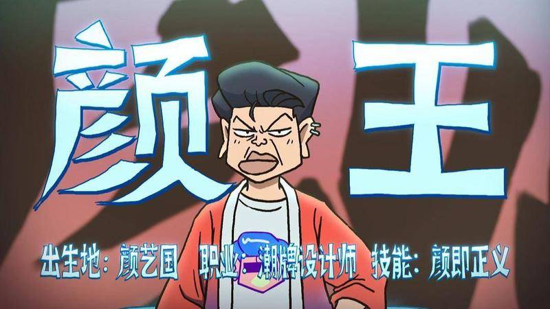 动画伍六七再创新高的秘密导演何小疯知道