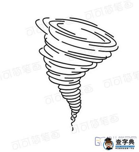 龙卷风简笔画:可怕的龙卷风