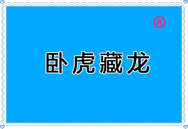 皇冠体育app 介绍