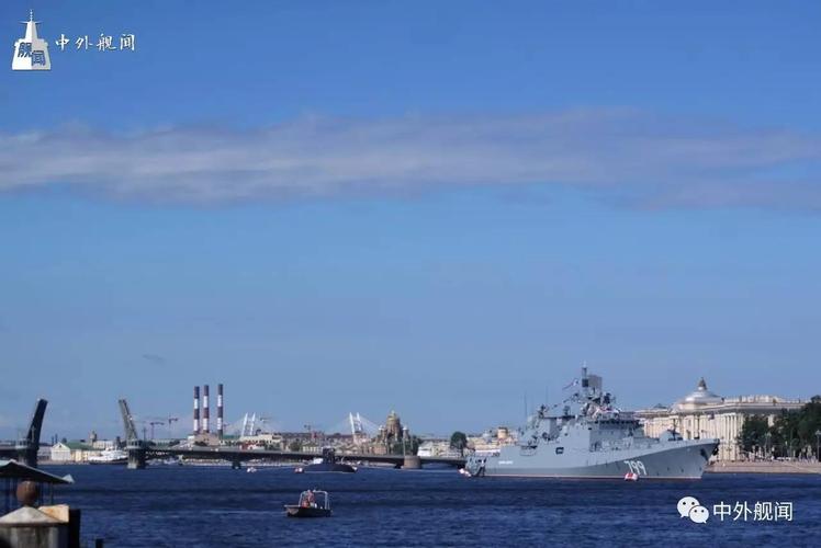【今日舰闻】俄罗斯海军在圣彼得堡海军节阅舰式彩排情况