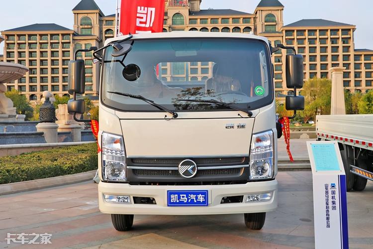 凯马货车(凯马货车3.8米报价)
