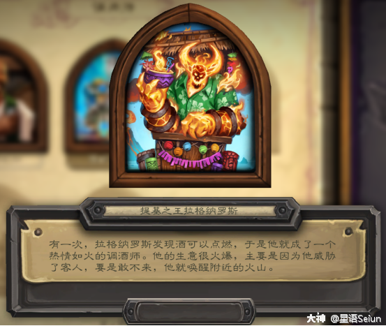 如果你从没接触过酒馆战棋,可能会被这句话和鲍勃亲切的笑容,锃亮的