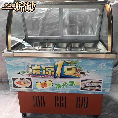 冰柜冰粉摊车凉虾推推推车展示柜手推车摆摊小型冷藏