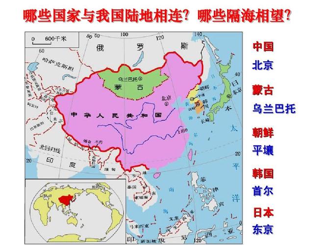 2014届高三地理第一轮复习—东亚与日本答案ppt