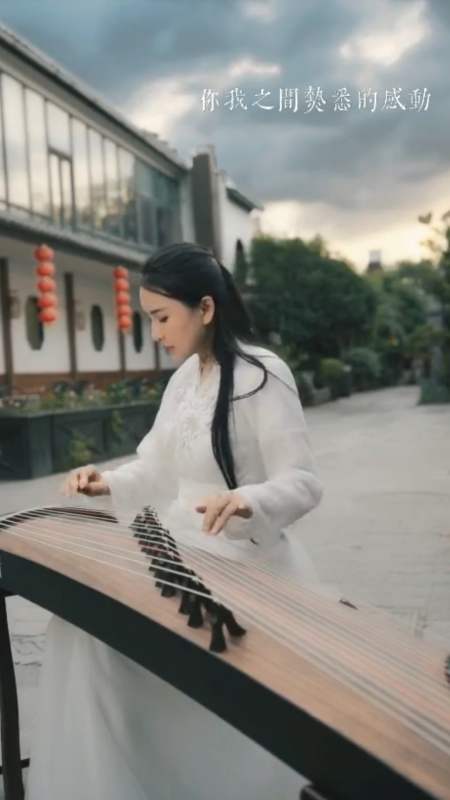 迷惑行为大赏#美女古筝弹奏《神话》,万世沧桑唯有爱