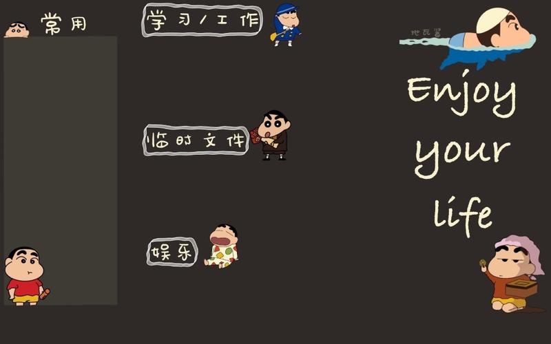 蜡笔小新电脑分区壁纸676767