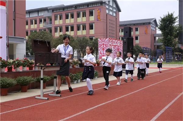 成都市新都区北星小学举行第二届一年级新生进学仪式