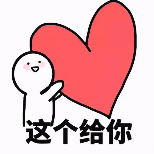 520怎么用你的专业说我爱你